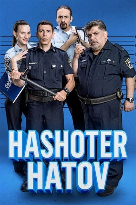 Hashoter Hatov (TV Series 2015–2019)